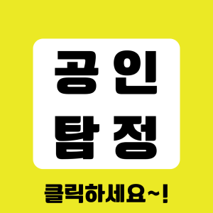공인탐정의 비밀보장 맞춤형 서비스를 제공합니다