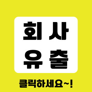 배우자 외도 증거수집 전문탐정사무소